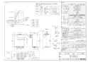リンナイ RUF-A2015AA(B)  13A 取扱説明書 商品図面 施工説明書 器具仕様書 ガスふろ給湯器 設置フリータイプ フルオート RUF-Aシリーズ 20号 アルコーブ設置型 商品図面1
